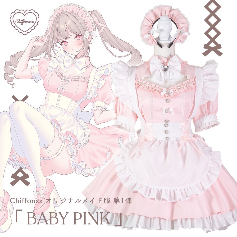 ピンク メイド服♡ c237de031766c74407979897426e16