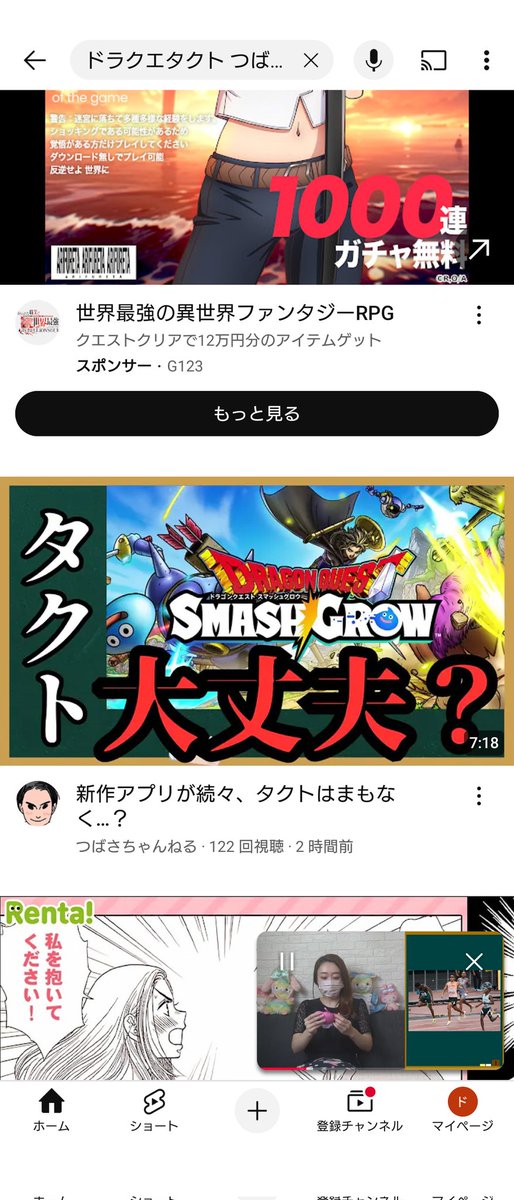 goldbpt's tweet image. タクト大丈夫？お前に心配されたくないよ!ネタ無いんか