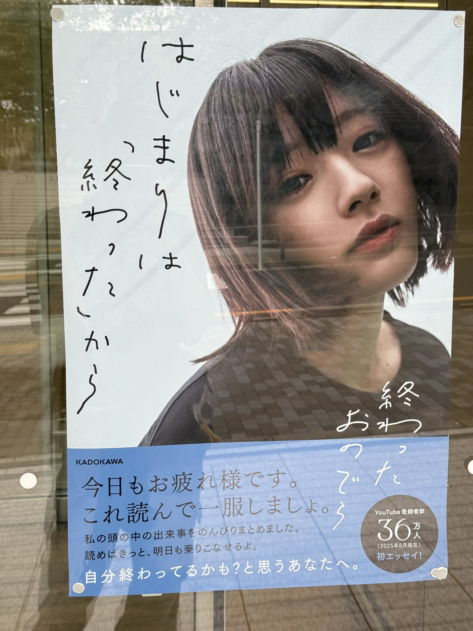 終わったおのでら - البحث / X