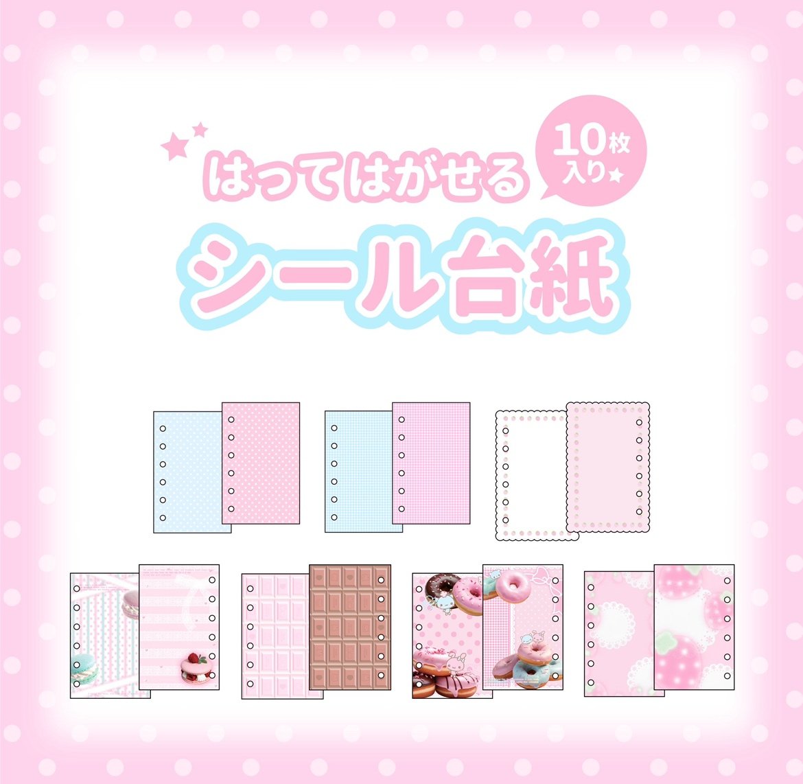 🎀✨MERINGアイテム SPINNS取扱開始✨🎀 大人気のMERINGアイテムが