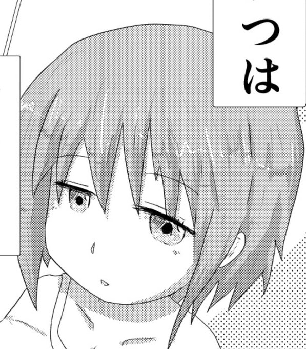 南鮪は最初頑張って髪のハイライト描こうとしてたけど
いつしか諦めて点々で済ますようになった

2020← →2025 