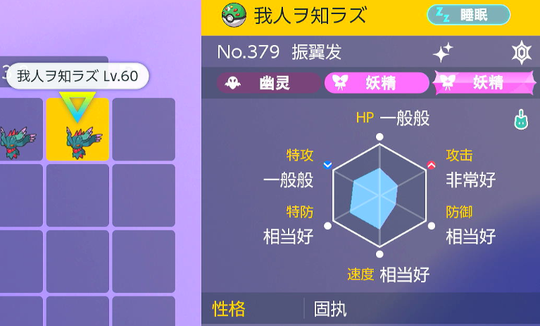 良いの引いた
Aは高め