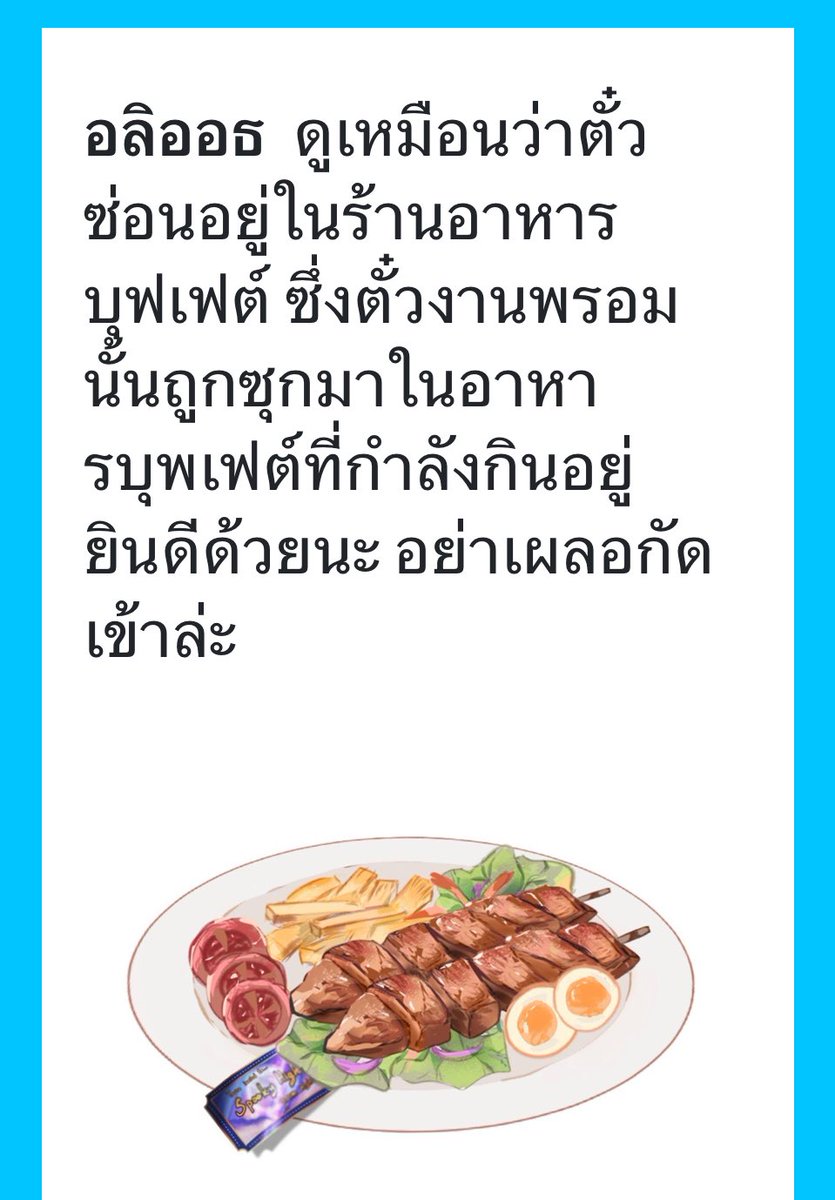 Alioth✨💖 tweet media