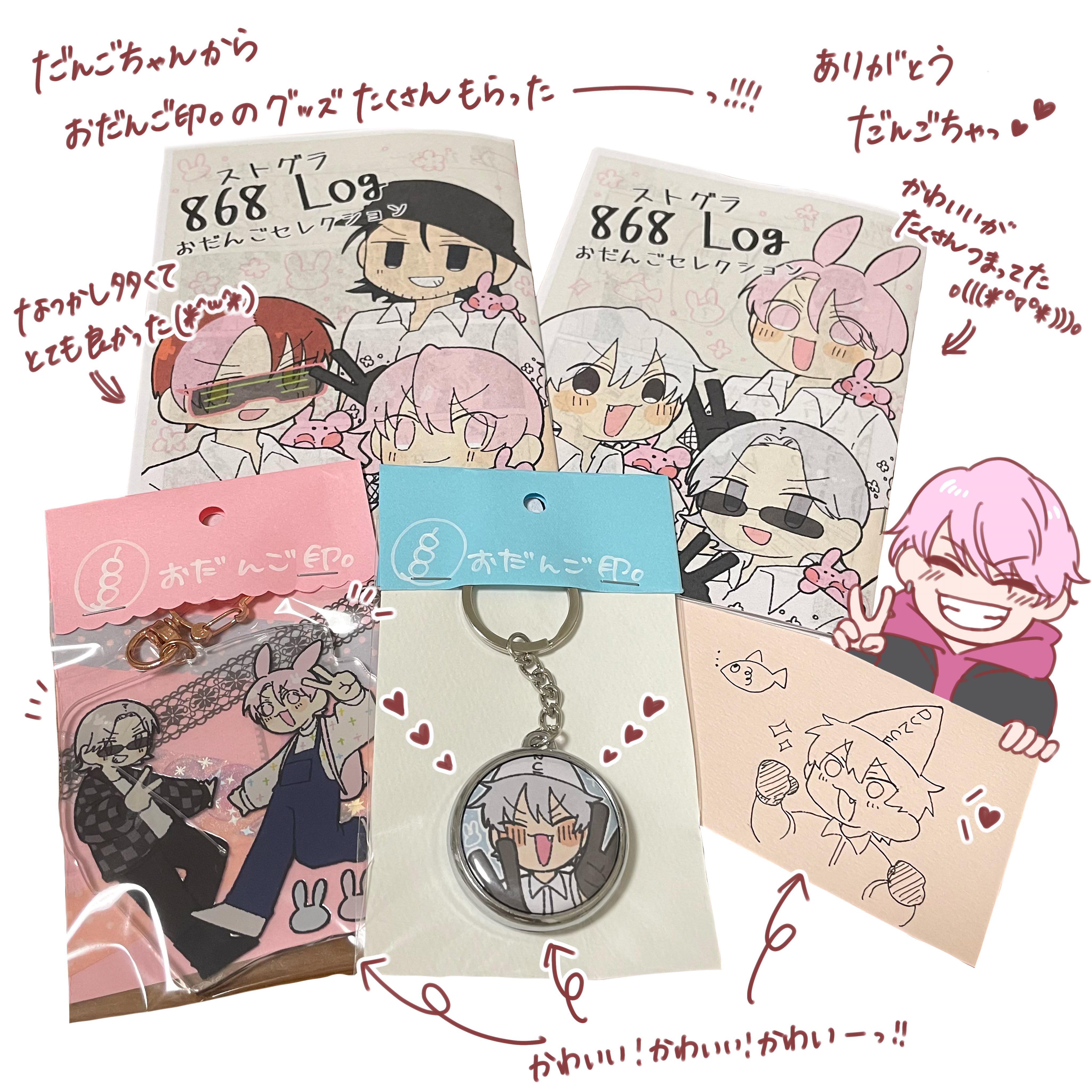 おみたらしだんごちゃ。 (@OdanGO22634) / X