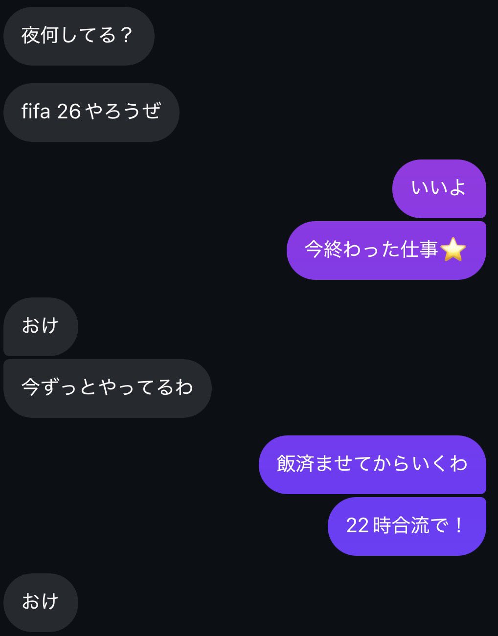 コメントくださった方　専用 がんのさとし on X: 