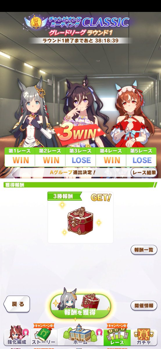 なんとかAに…これだと第2ラウンドきついなあ