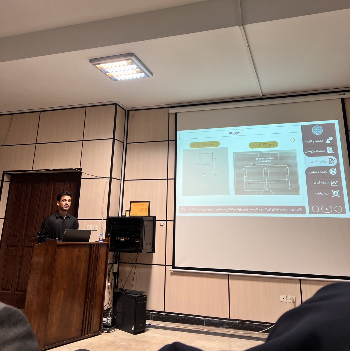 در آخرین روز تابستان دفاع کردم .