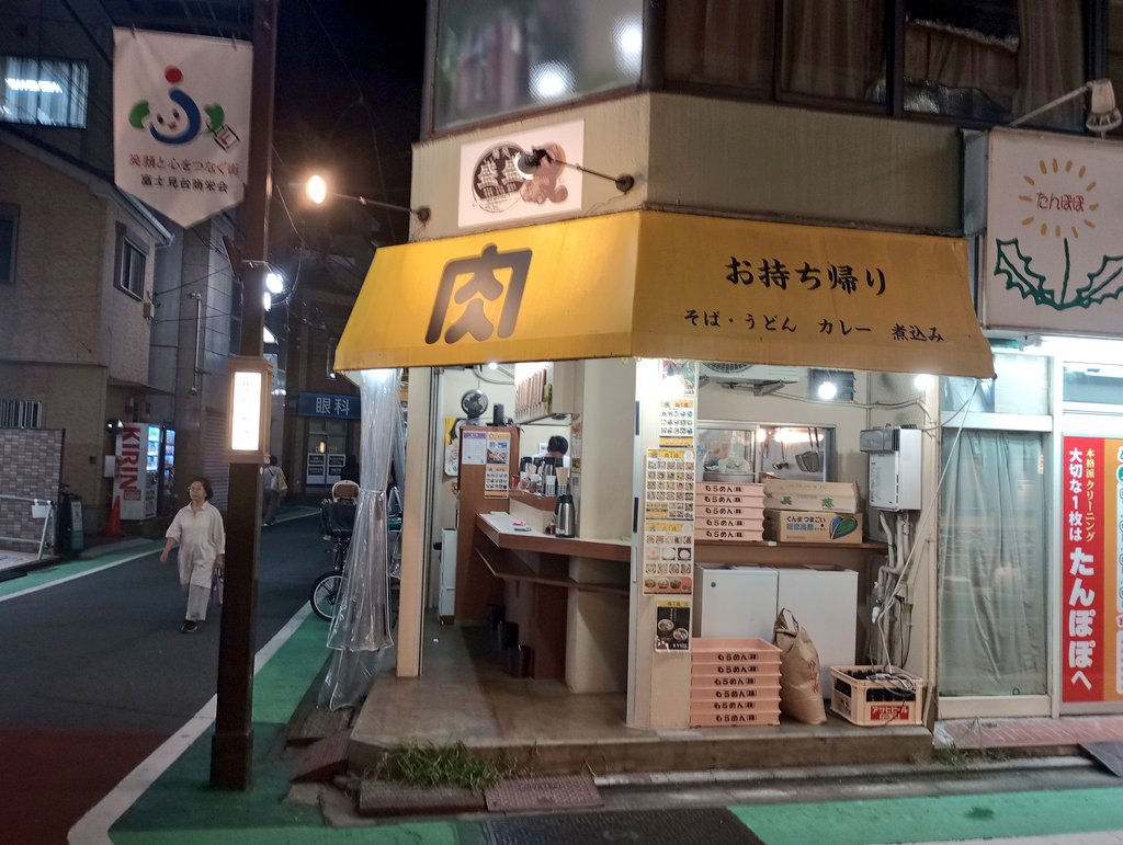 “肉”の一文字の吸引力よ。