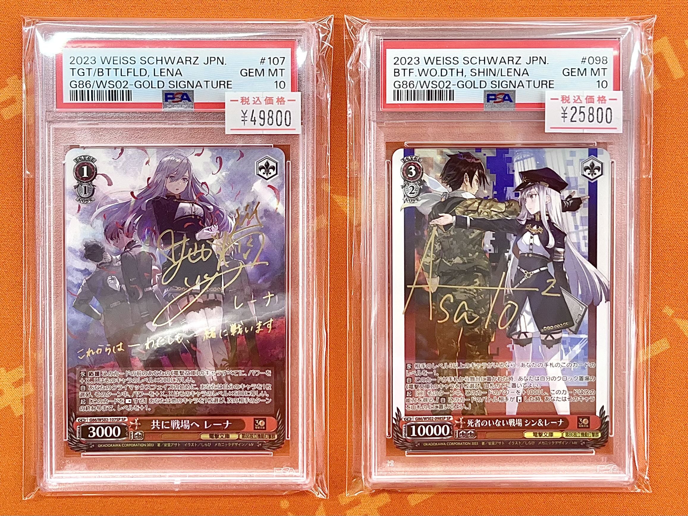 カードキングダム秋葉原店 / Card Kingdom Akihabara / カーキン