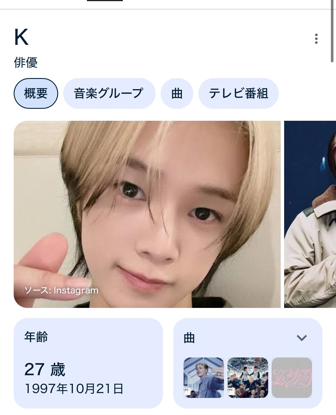 にこ☺︎‼️ NIJICOCCO (@nijicocco2525) • Instagram photos and videos