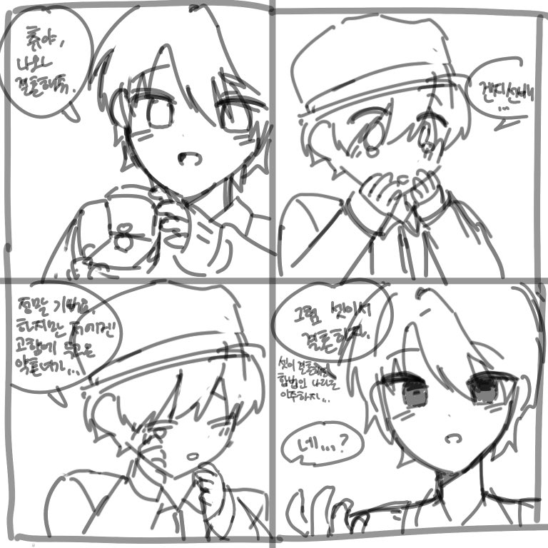 반숙레몬 tweet media