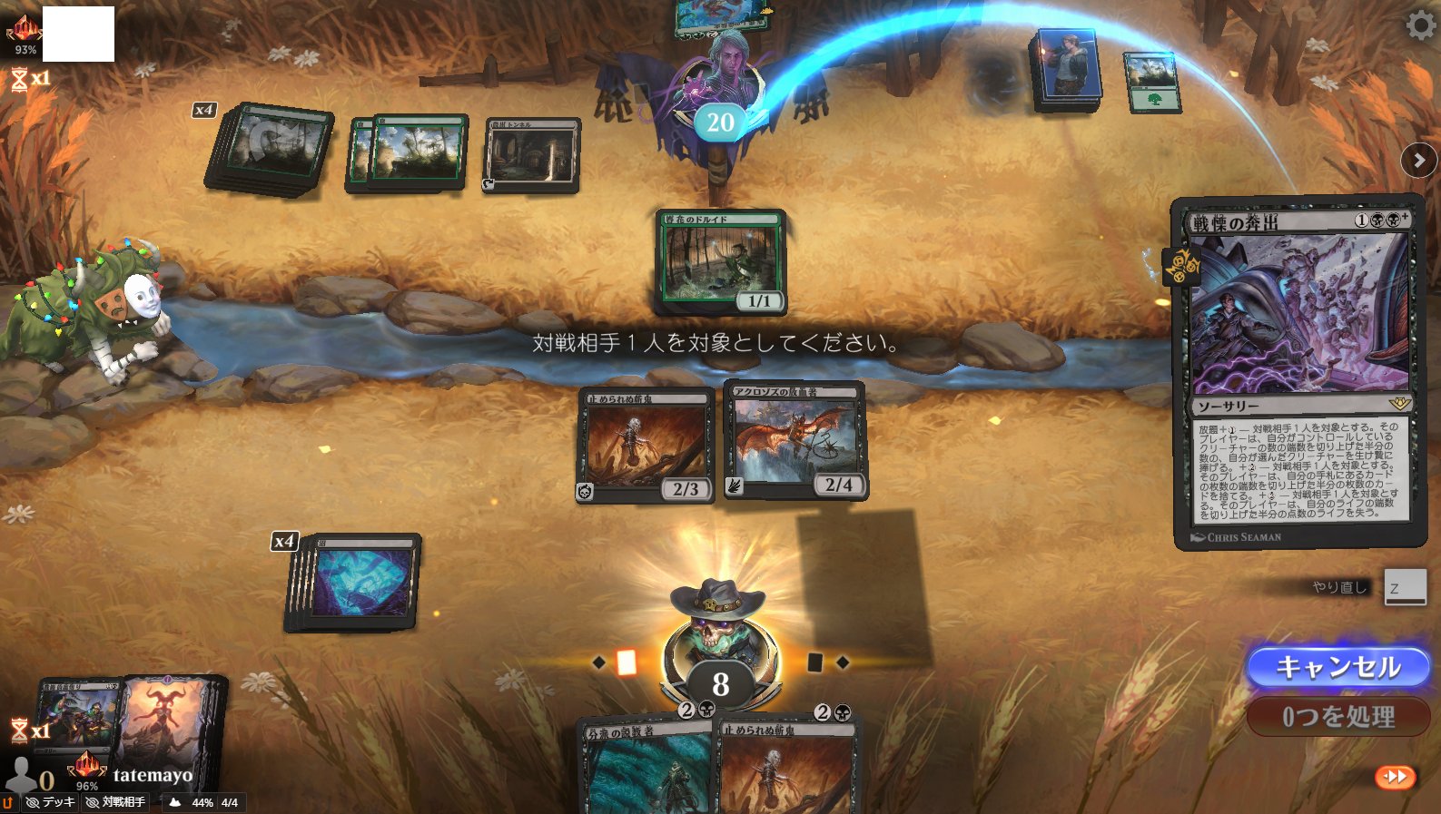 ○【最後の一個】モダンイベントデッキ 英語 一個 ○【最後の