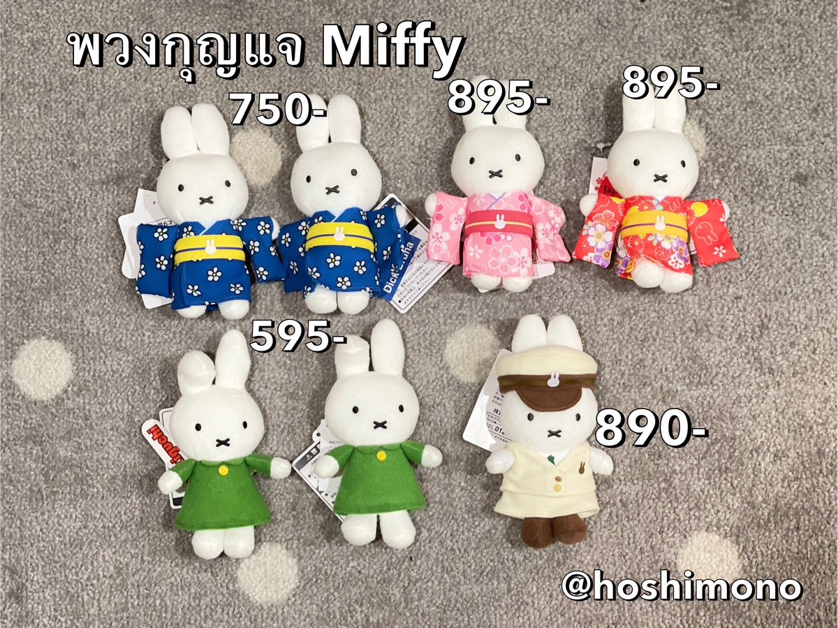 hoshimonoth's tweet photo. พวงกุญแจ ของแท้จากญี่ปุ่น ทักมาได้เลยค่า น่ารักมากๆ 

📌พร้อมส่งที่ไทย

#พวงกุญแจ #Sanrio
#Hellokitty #preoder #สินค้าจากญี่ปุ่น #รับหิ้ว #รับหิ้วญี่ปุ่น #ตลาดนัดsanrio #ตลาดนัดdisney #พวงกุญแจตุ๊กตา #พวงกุญแจน่ารัก #disneysea  #duffyandfriends #linnabell #duffy #กิ๊ฟติดผม https://t.co/sBzuengWFY