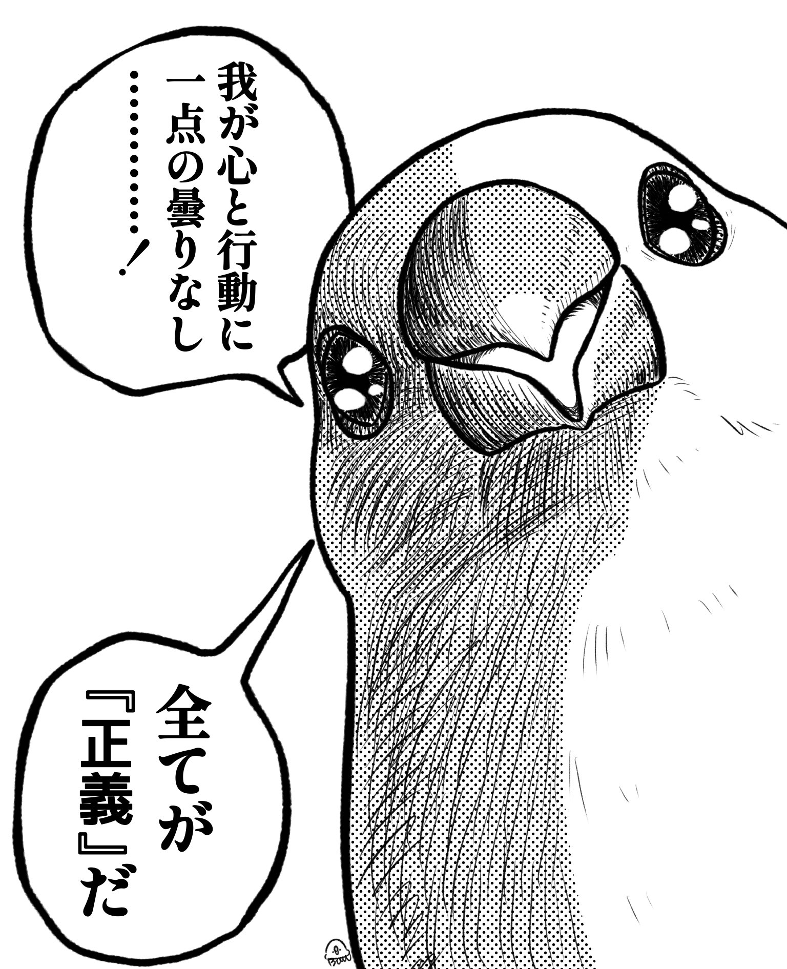 鍋島 - ♦茶丸枠になります。他の方は購入しないでください。 鍋島 - ♢茶丸枠になります。他の方は購入しないでください。