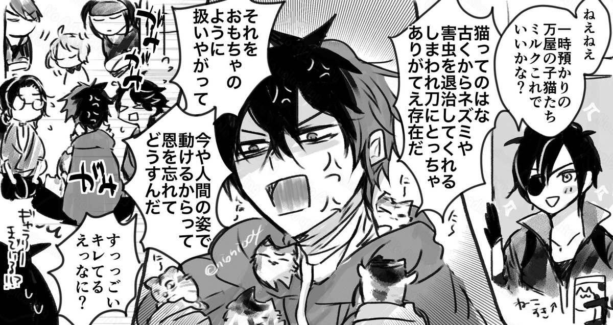 再掲　🐈つめこまれただひろ