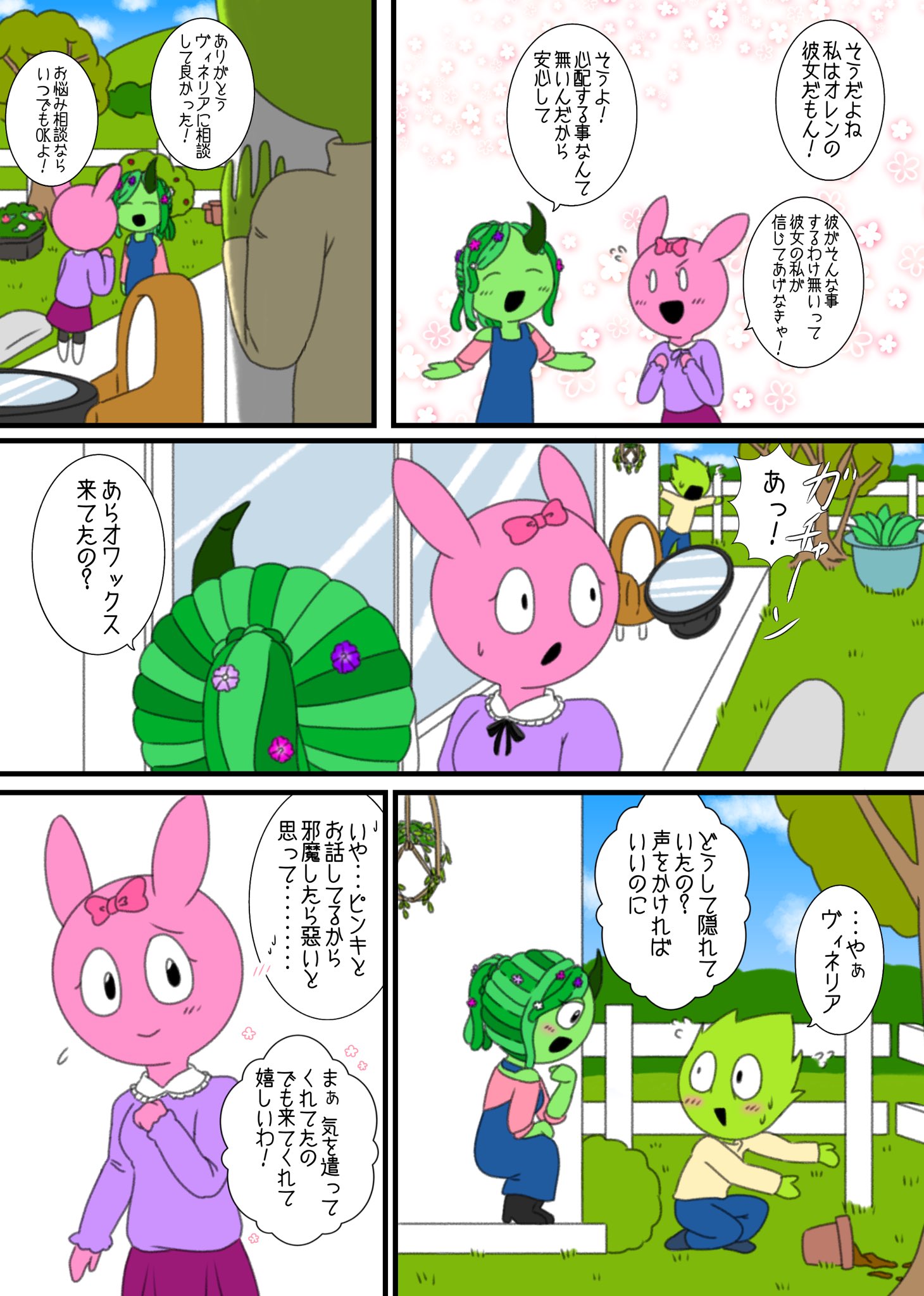 ノンちゃん様 のんちゃん (@non_sv01) / X