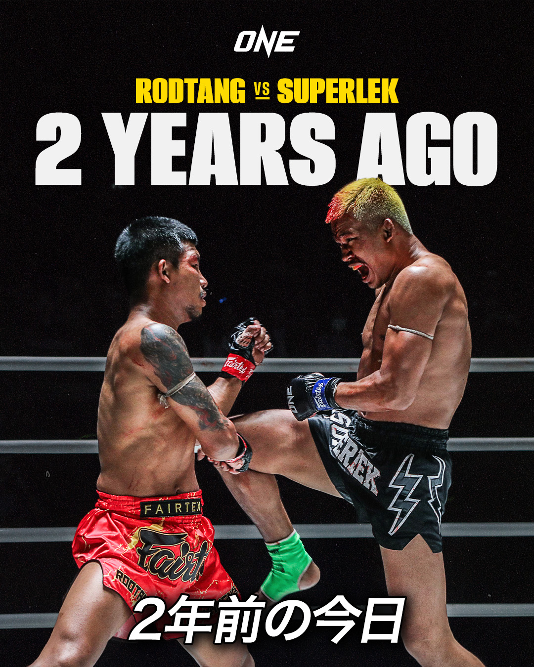 【まとめ売り】Group Kick&Fight JAN15〜OCT17 ONECHAMPJP on X:
