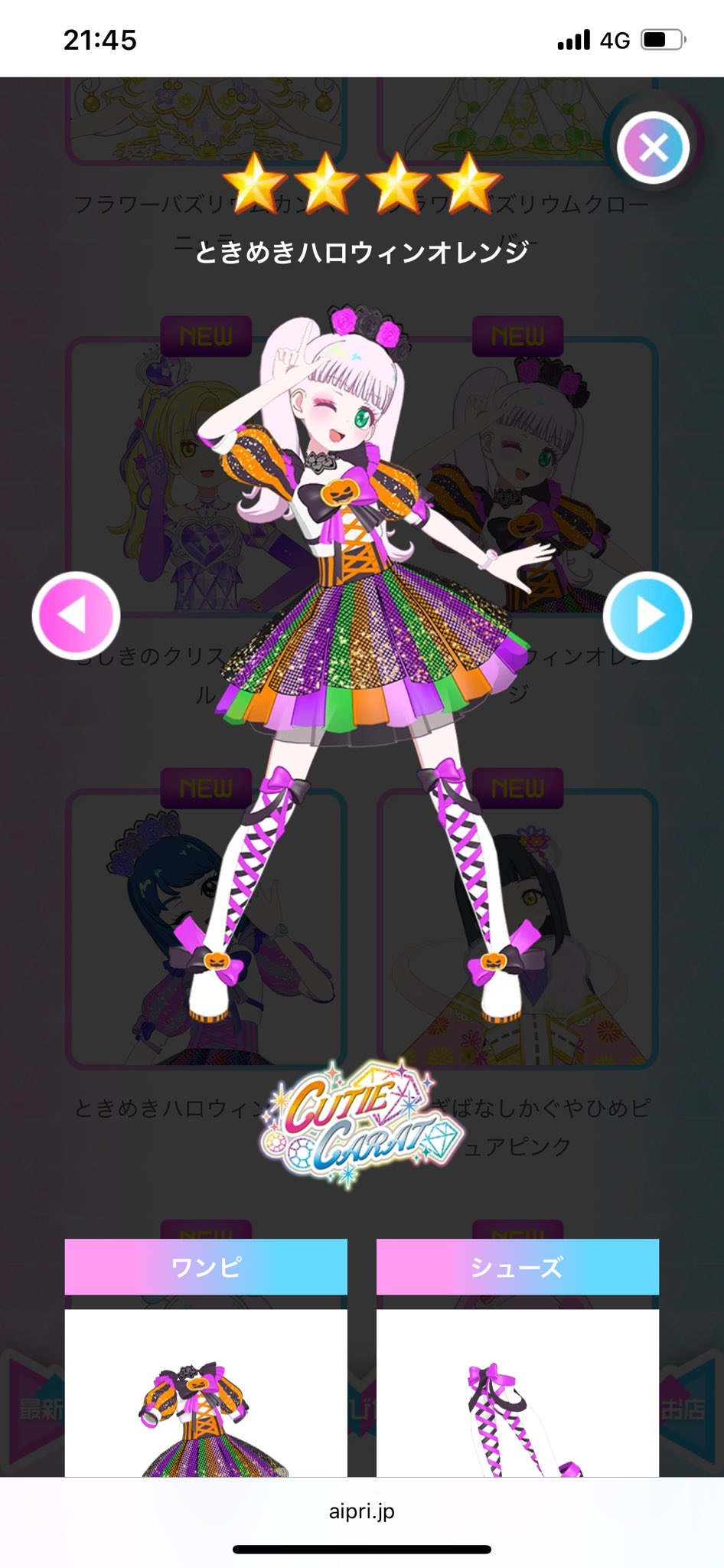 ⭐️にゃがりんこです yas (@yosiyasuyasu): 