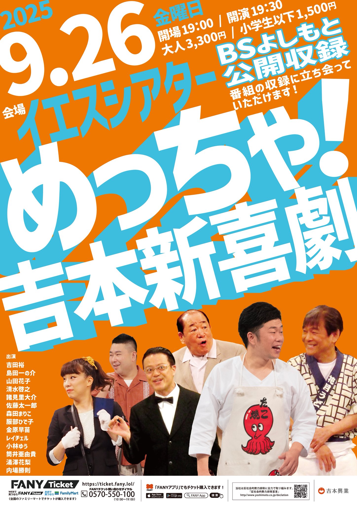 9【吉本新喜劇 オ－プニング曲 元ネタ/希少ドイツ原盤EP】アホの坂田 吉本新喜劇】しんきげきのじかん #9 - YouTube