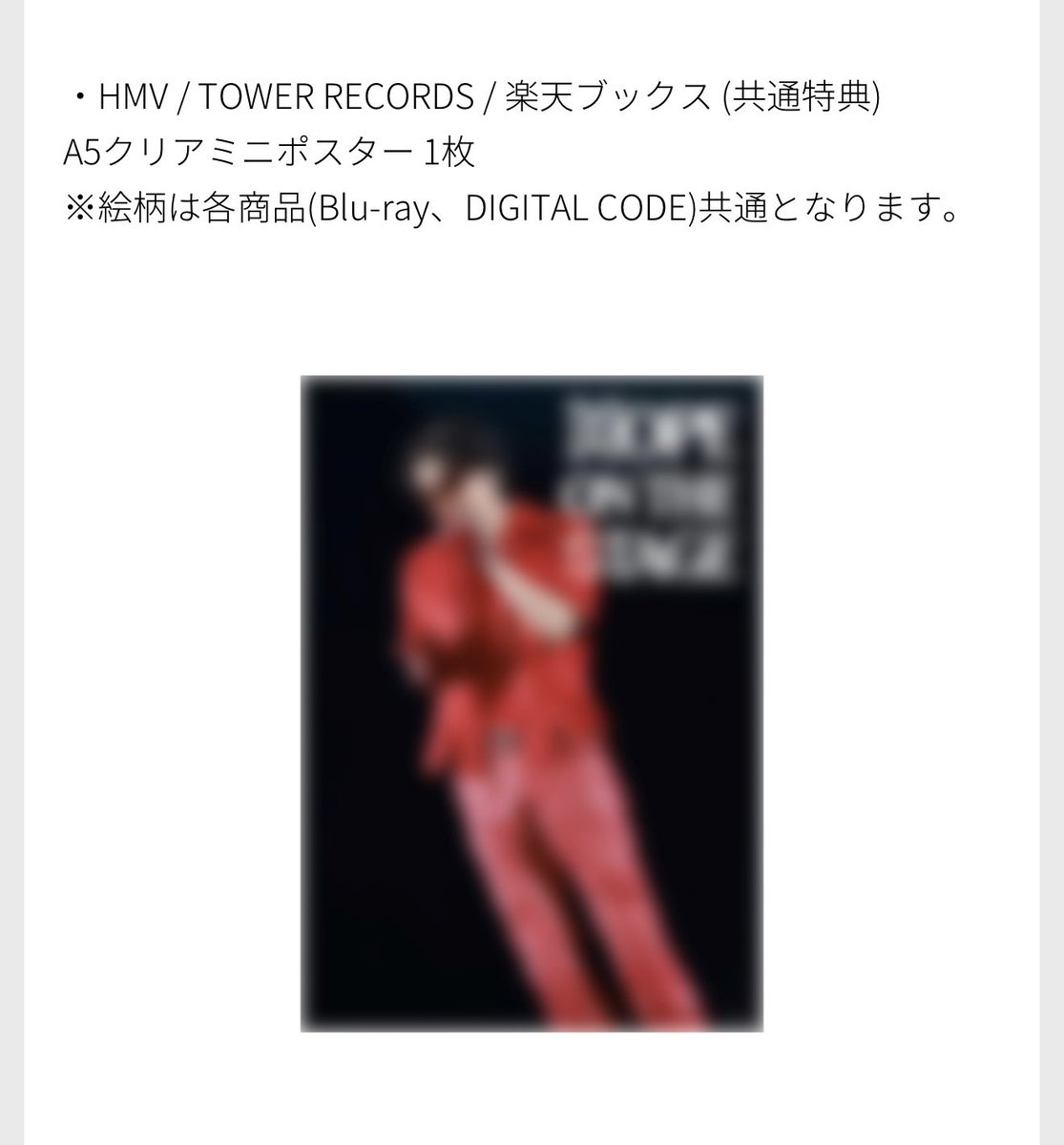 J-HOPE - HOPE IN THE STAGE in JAPAN 🔴 Blu-ray ⚫️ Digital Code