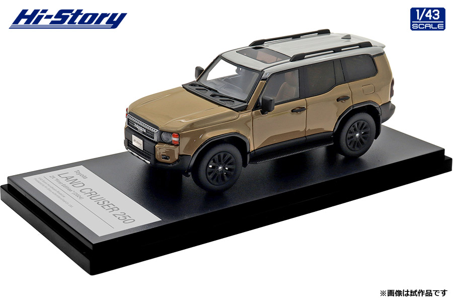 くるみん 白 HOBBY SHOP でじたみん on X: 