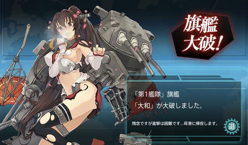 これに見えてきた
