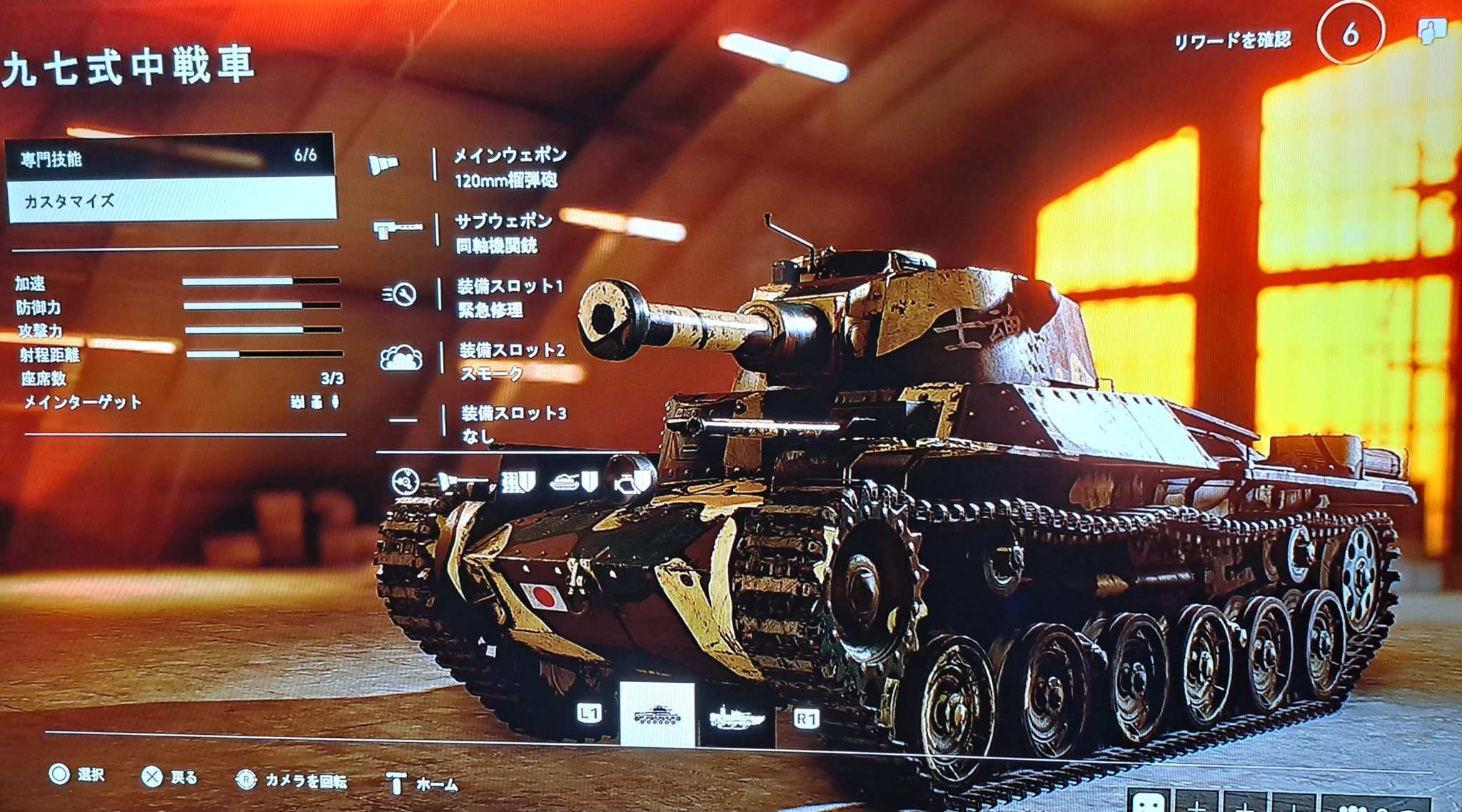 ポーに陸戦隊 on X: 