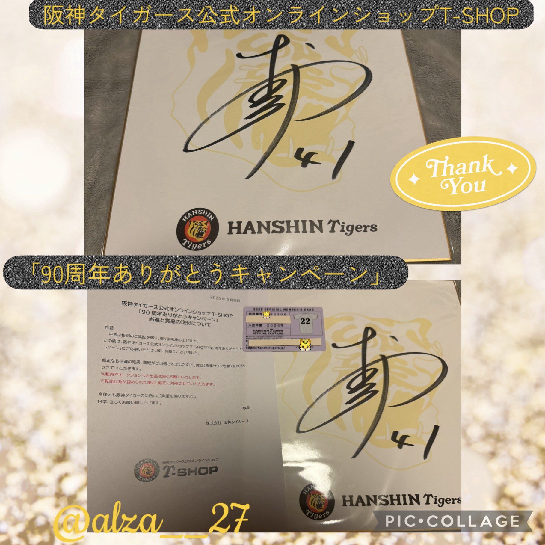 阪神タイガース 優勝セール 佐藤輝明 直筆サイン色紙 公式 アレ 阪神