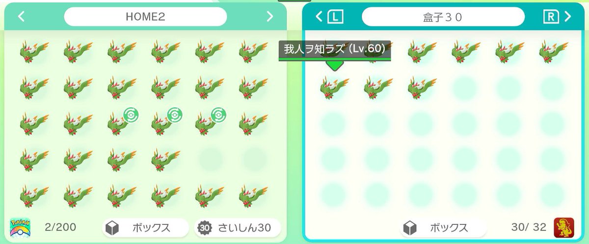 理想は出ない