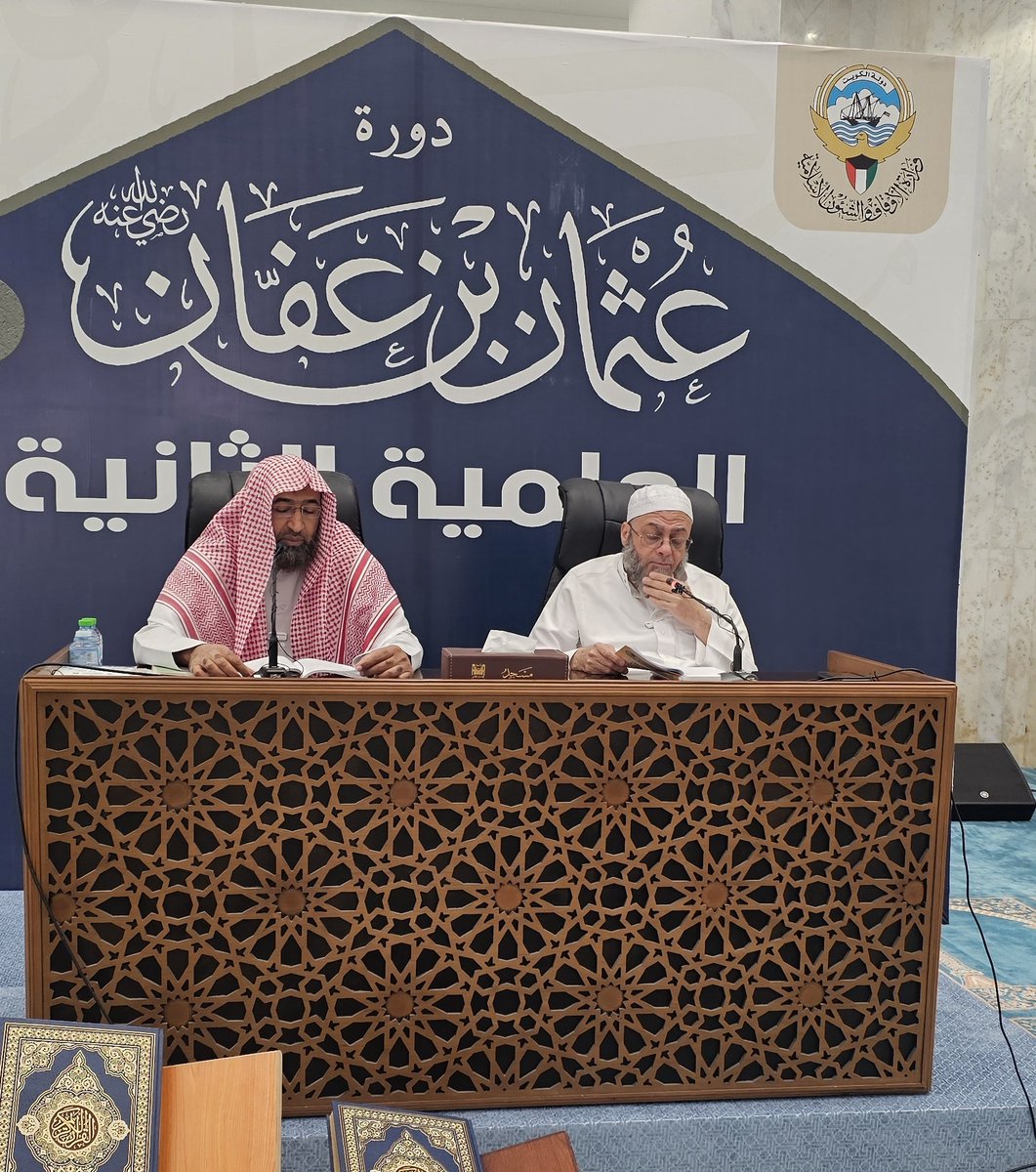dawrtothman's tweet photo. البث المباشر للمجلس الرابع من شرح كتاب نزهة النظر 
https://t.co/wqQ1iC7H4v https://t.co/mmLMNjgcxY
