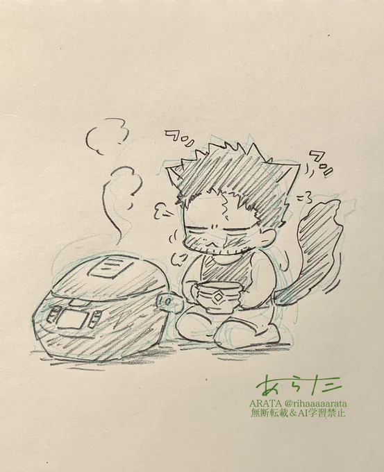 炊き上がりがたのしみな45ちゃい猫🔥さん 