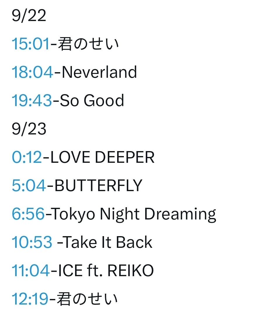 bluebirdsawako's tweet photo. 📣9/22〜9/23
NYの📻WPVRでREIKOの歌が🎶
Thank you from🇯🇵

⬇️ここで聴けます📻  https://t.co/ZtPydsudp3

⬇️入力簡単リクエストフォーム💌
https://t.co/UySGfDIrQP

⬇️WPVRコミュニティからもリクエスト💌
https://t.co/eRsrcVZh1a
#wpvr #REIKO #SKYHI​ #NoRome https://t.co/OS5mujugtx
