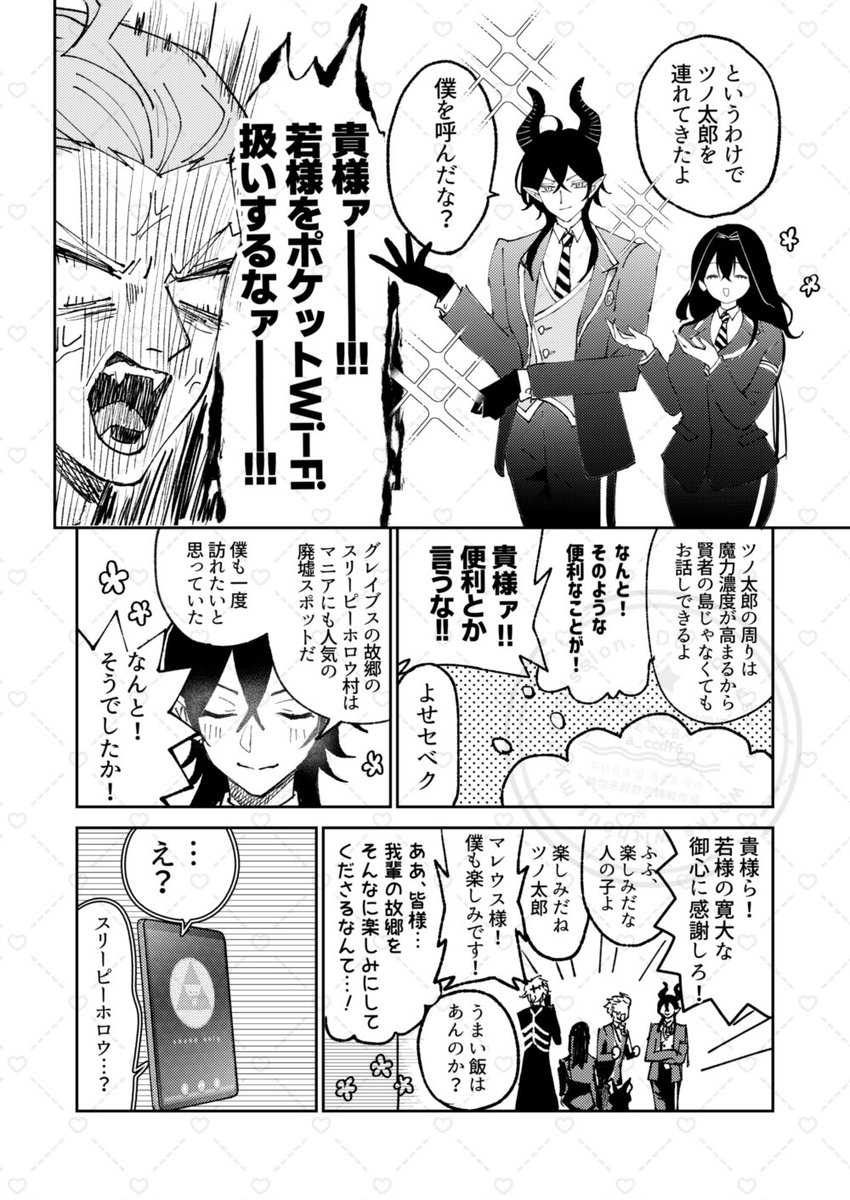 ❤️断捨離SALE❤️ページ♡⃜ ちーず大介 (@cheesy_daice) / X
