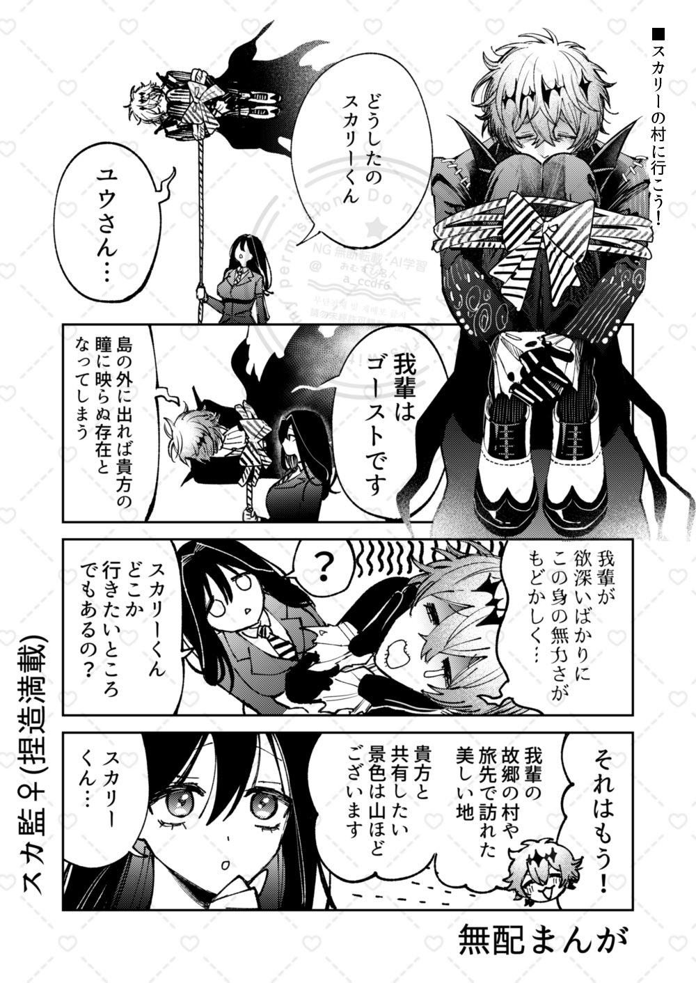 ちーず大介 (@cheesy_daice) / X