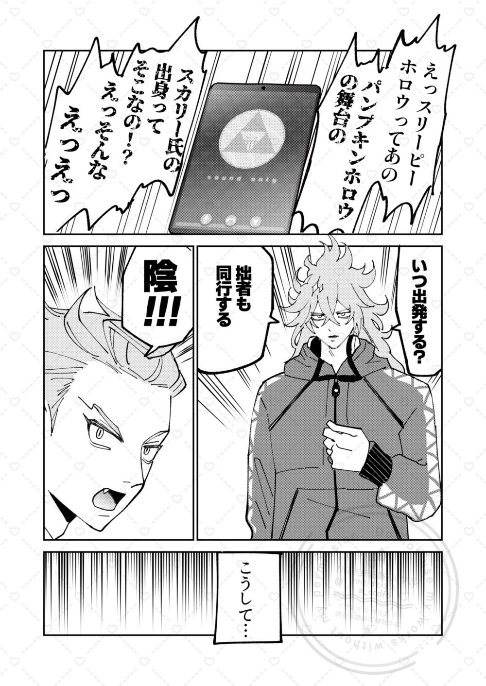 ❤️断捨離SALE❤️ページ♡⃜ ちーず大介 (@cheesy_daice) / X