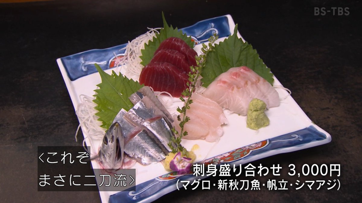 #酒場放浪記　
ちょっ・・と高いかなぁ・・・