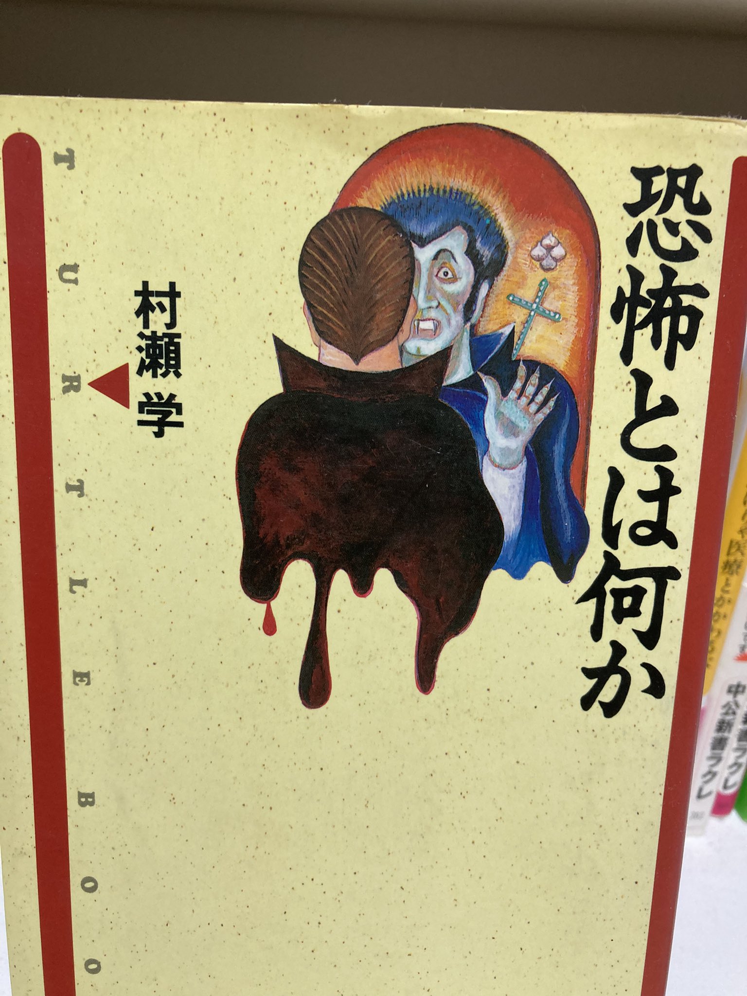 マネーを生みだす怪物 連邦準備制度という壮大な…/表題写真のみイメージになります マネーを生みだす怪物 ―連邦準備制度という壮大な詐欺システム