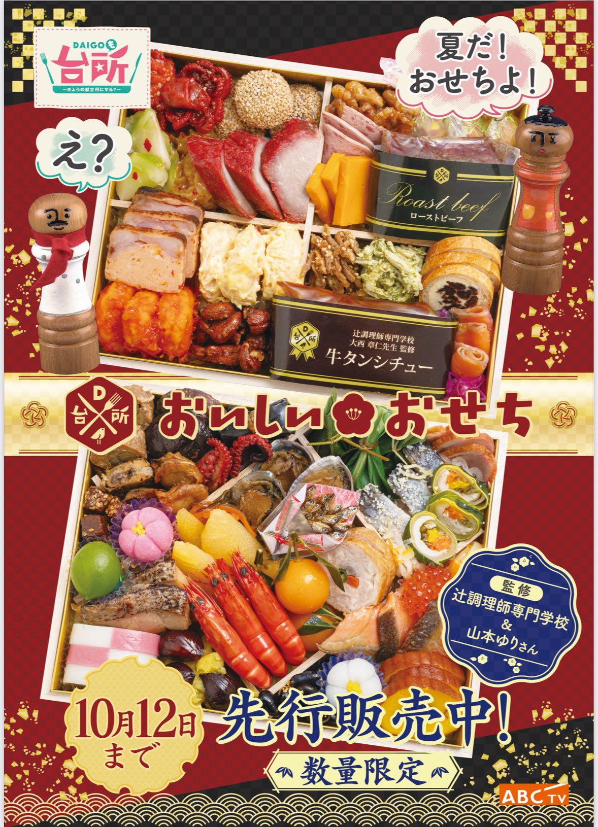 山本ゆり（syunkon レンジは600W) on X: 