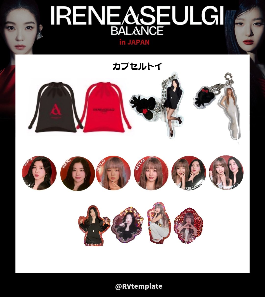 Red Velvet template (@RVtemplate) / X