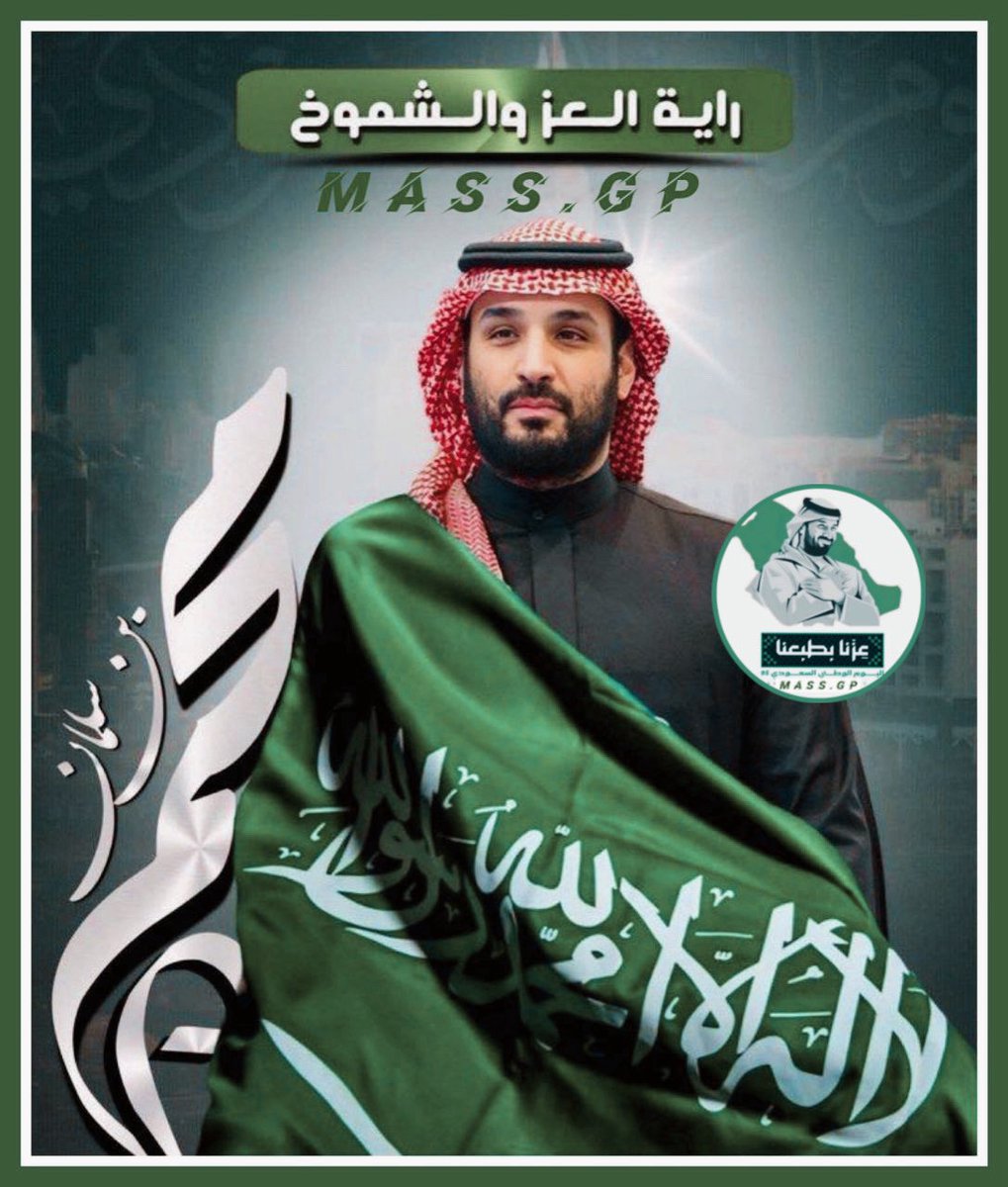 📛📛💎عـزنـا بـطـبـعـنـا🇸🇦💎 tweet media