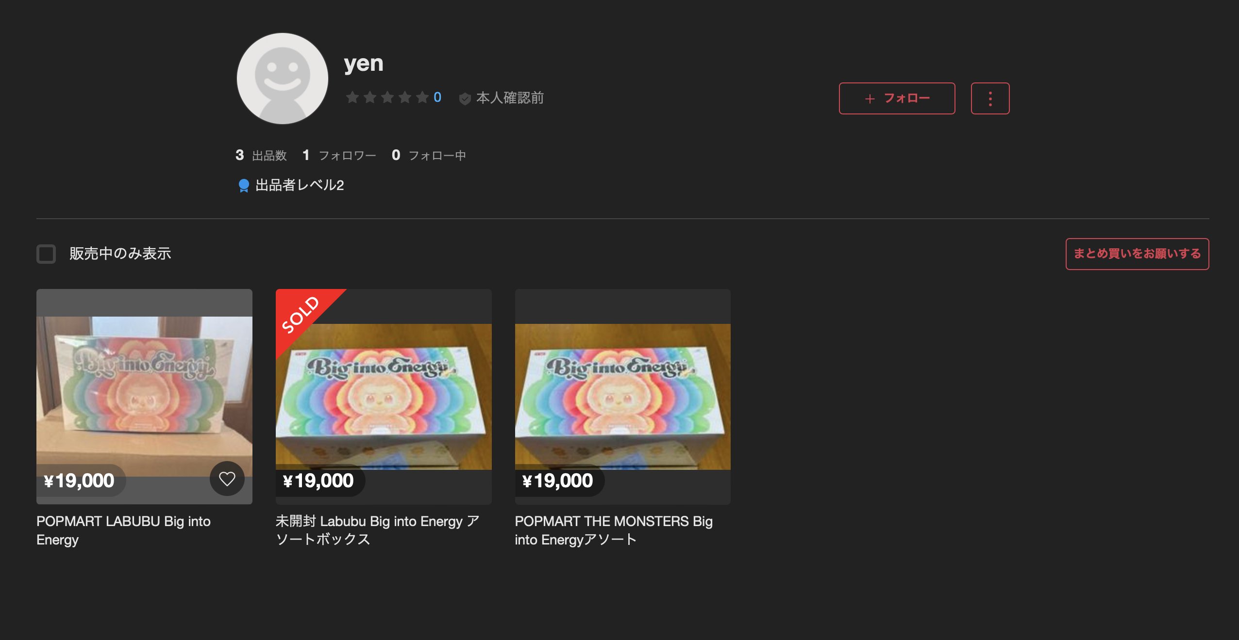 Fake撲滅】メルカリ スニーカー/ファッション/ハイブランド