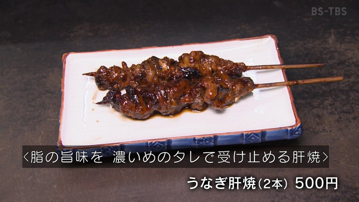 #酒場放浪記　

これはお値打ち