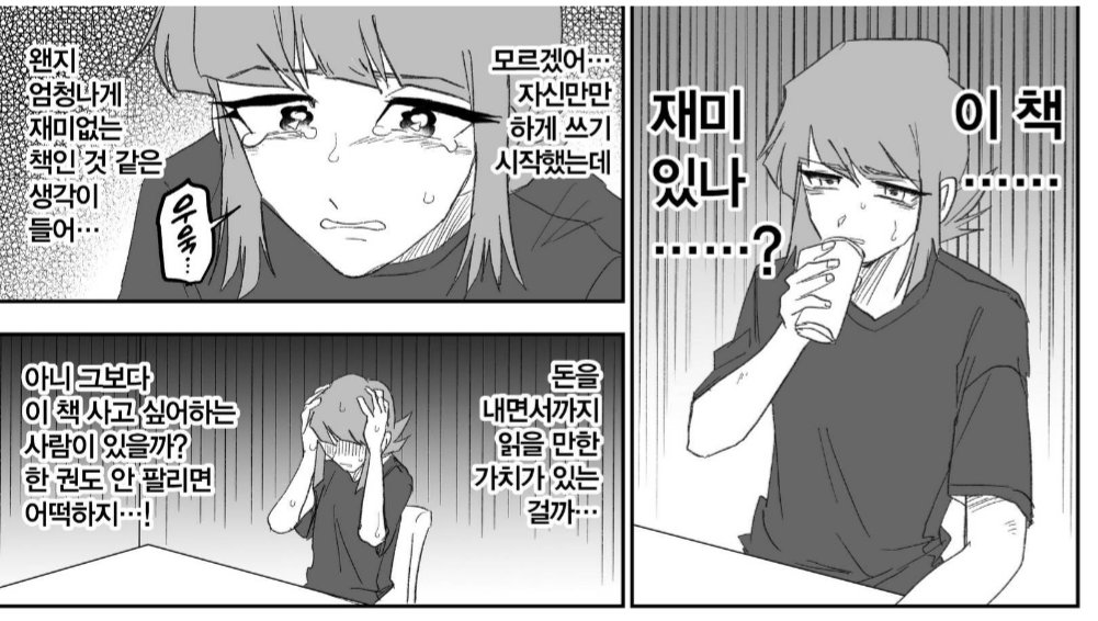 《선입금 ~4/12》《제7회 오락관》 담비 tweet media