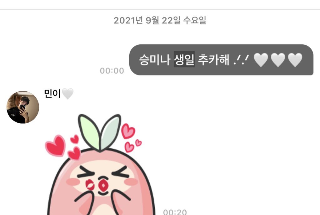 ksmdda's tweet photo. 벌써다섯번째축하해주는생일이라니
ㅠㅠ.... 시간 빠루다 https://t.co/no5P0OkHMu