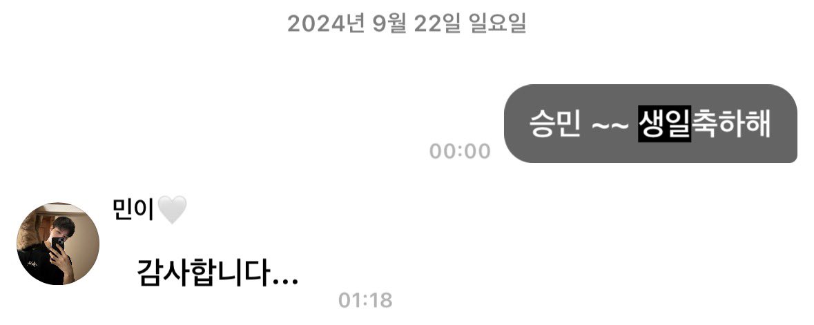 ksmdda's tweet photo. 벌써다섯번째축하해주는생일이라니
ㅠㅠ.... 시간 빠루다 https://t.co/no5P0OkHMu