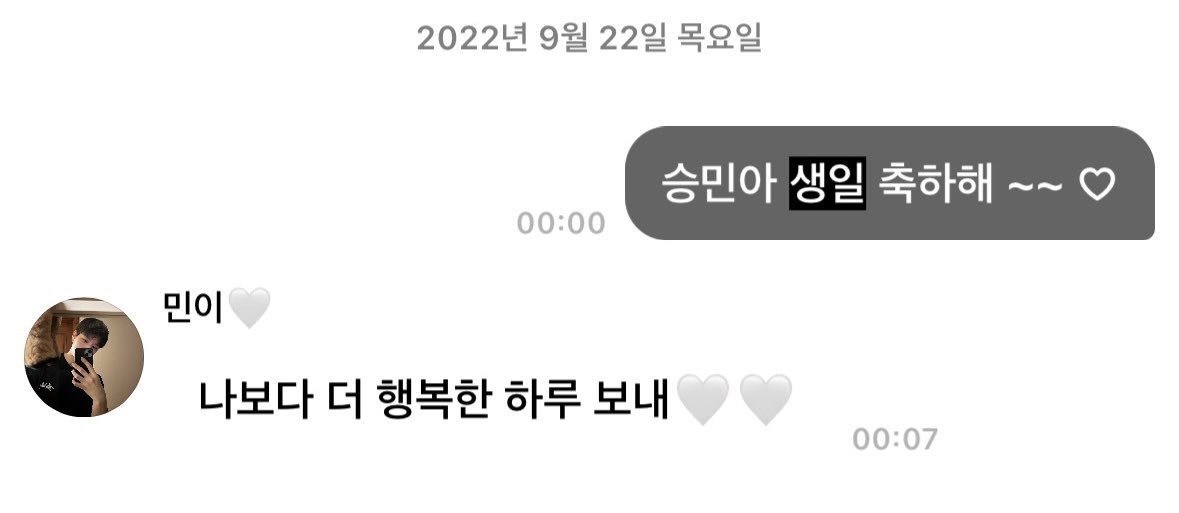 ksmdda's tweet photo. 벌써다섯번째축하해주는생일이라니
ㅠㅠ.... 시간 빠루다 https://t.co/no5P0OkHMu