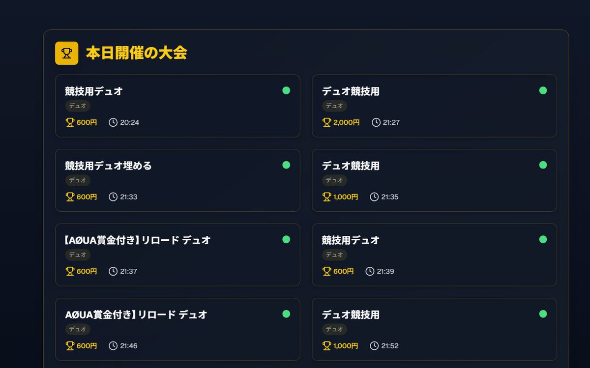 delaypl's tweet photo. 🎮 賞金付きまとめサイト公開！💰

✅ リアルタイムで最新情報をチェック 
📅 カレンダー形式で探しやすい 
🏆 開催ランキングで常連主催者などが一目で分かる 
📊 賞金付きアナリティクスページも！  

サイトはこちらからチェック👇
🔗 https://t.co/tH0bRhF0iK

#フォートナイト 
#賞金付き https://t.co/Yrcbb3Ugy0