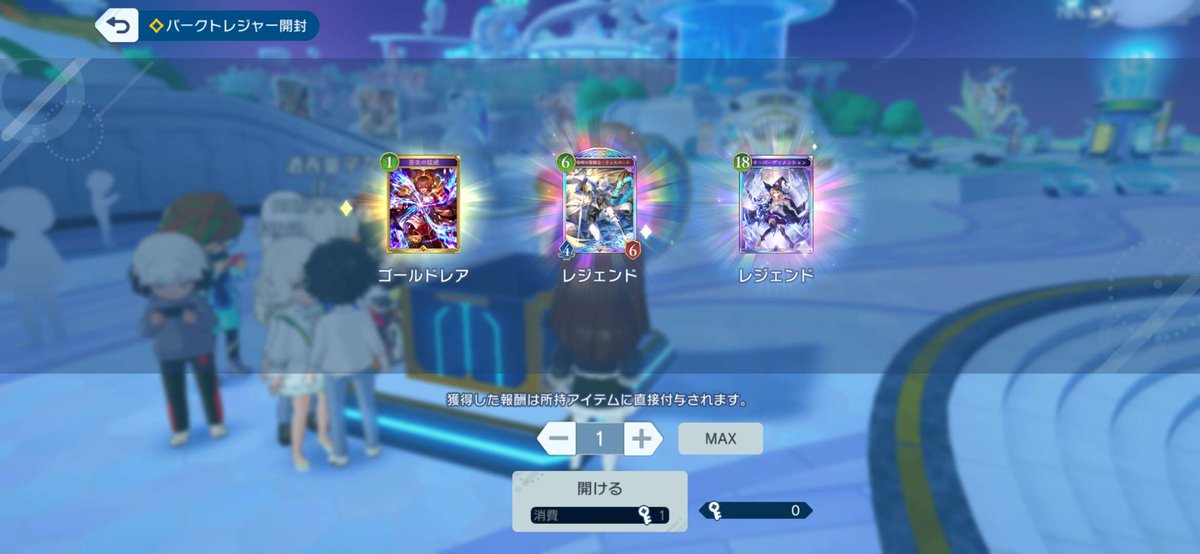 woosuke_16's tweet photo. パークでえぐいて
#シャドバWB ＃シャドバ https://t.co/GtTtjU4MLc