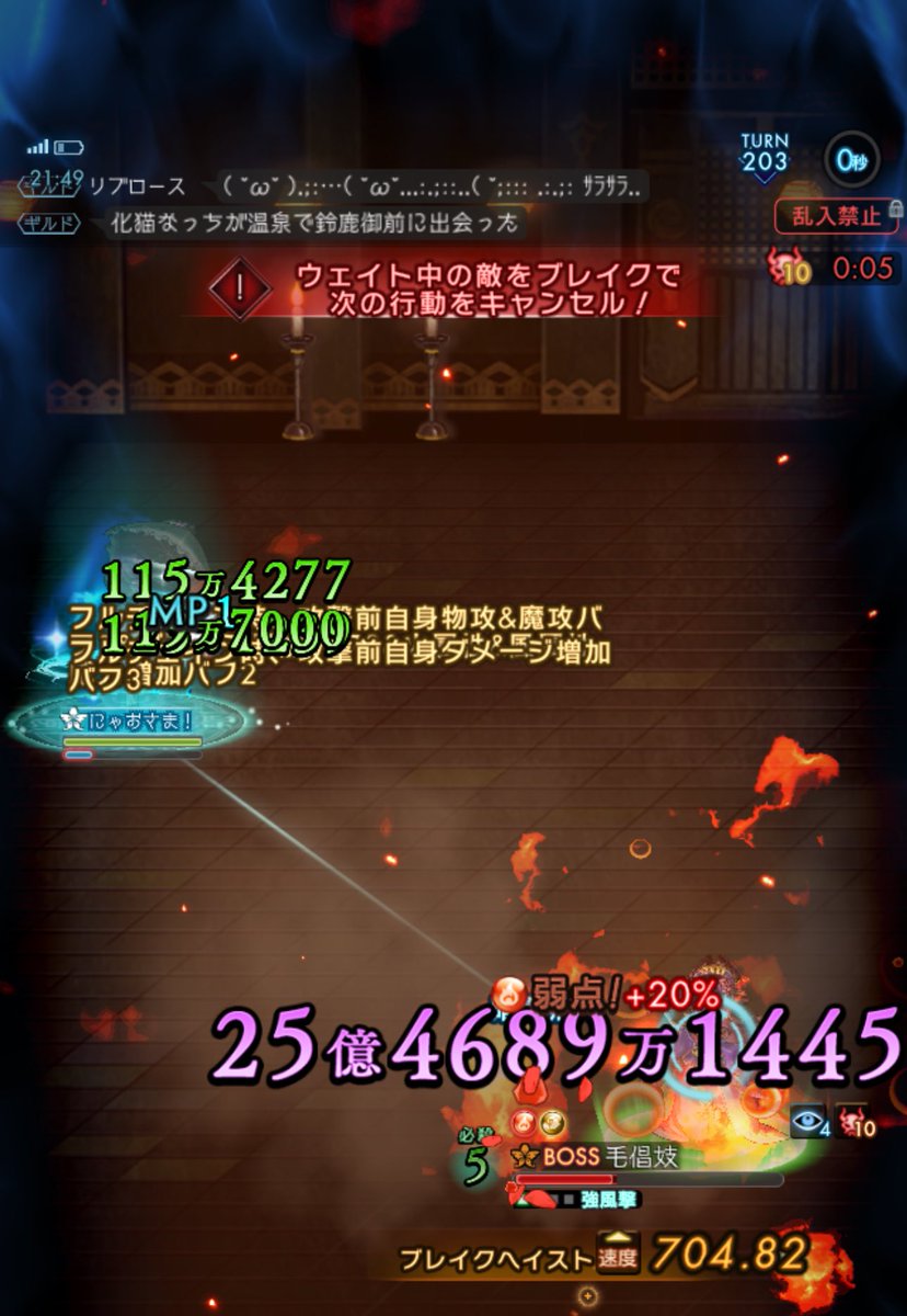 仕事中にするもんじゃなかった_(┐「ε:)_ｽﾞｺｰ
物防200万超えてるのに
攻撃180万もない(｡•́ωก̀｡)…ｸﾞｽ
