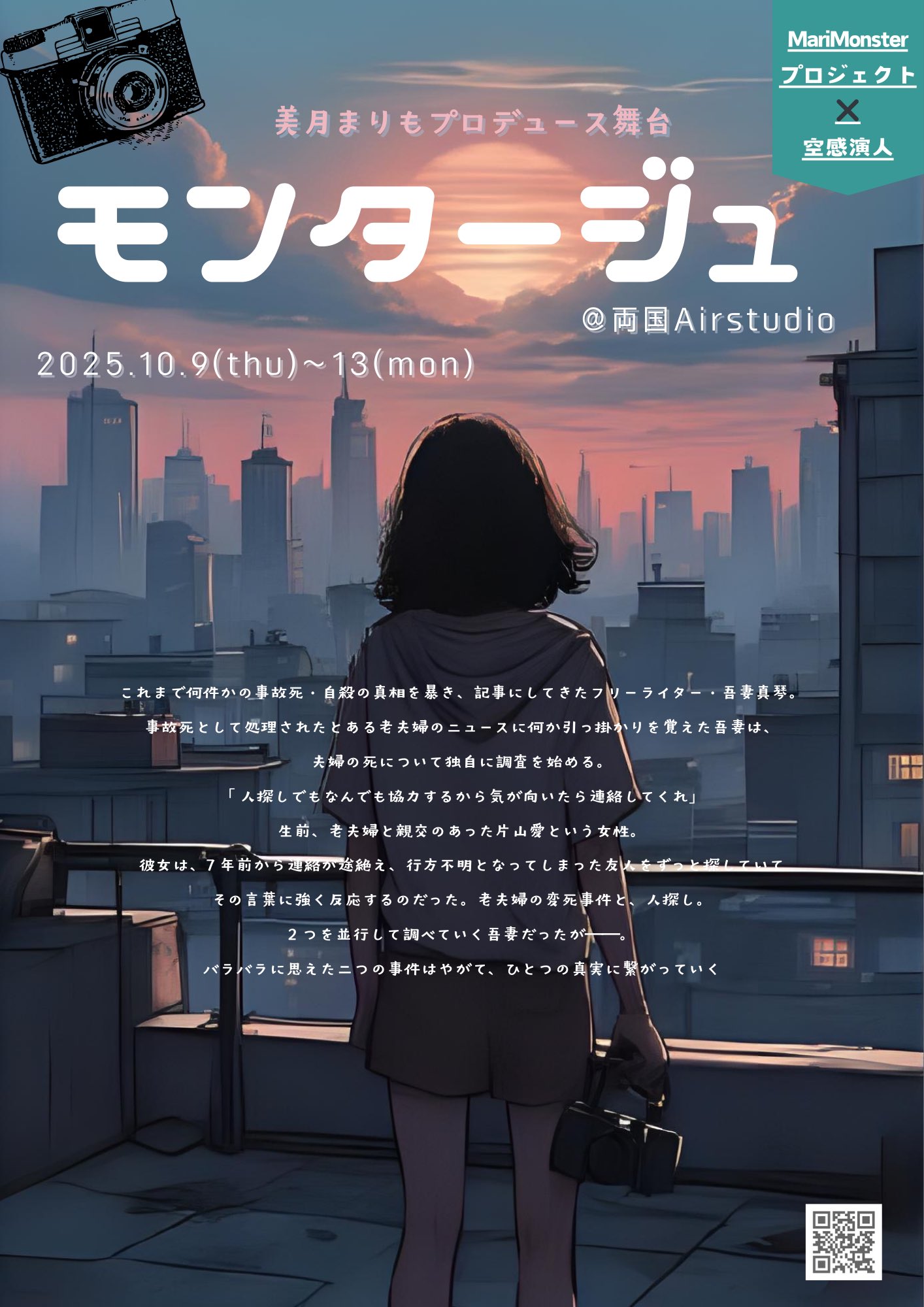 渡邉 聖明(わったー)|Masaaki Watanabe on X: 